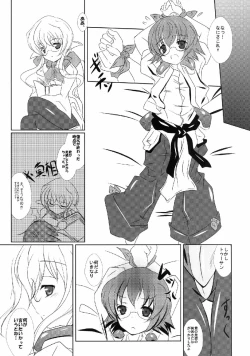 Page 7 of FanFanBox30