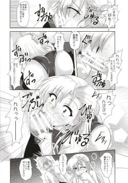 Page 7 of Ougon Rasetsu