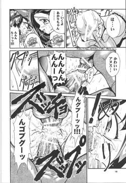 Page 17 of Studio Aqa e Youkoso!! | Welcome to Studio Aqa!!