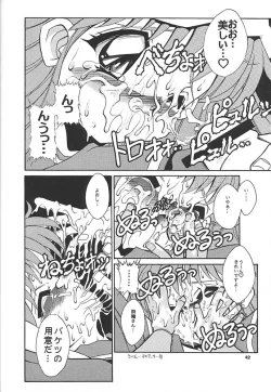 Page 41 of Studio Aqa e Youkoso!! | Welcome to Studio Aqa!!