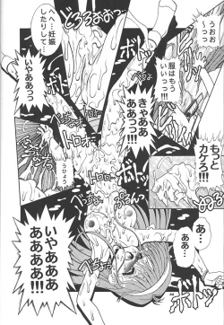 Page 43 of Studio Aqa e Youkoso!! | Welcome to Studio Aqa!!