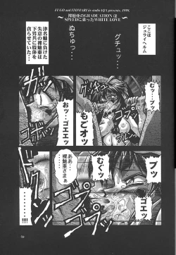 Page 58 of Studio Aqa e Youkoso!! | Welcome to Studio Aqa!!