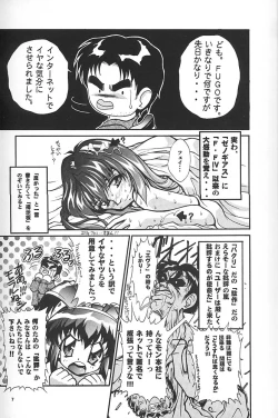 Page 6 of Studio Aqa e Youkoso!! | Welcome to Studio Aqa!!