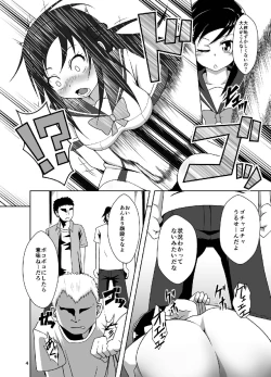 Page 5 of DIAMOND BREAK!!