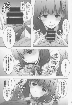 Page 10 of Mamayu VR