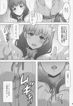 Page 6 of Mamayu VR