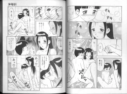 Page 11 of 00 Zero Zero