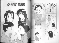 Page 30 of 00 Zero Zero