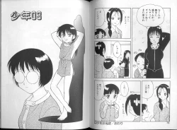 Page 40 of 00 Zero Zero