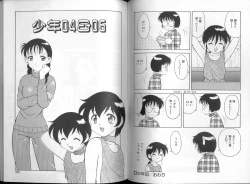 Page 50 of 00 Zero Zero