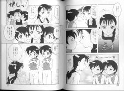 Page 54 of 00 Zero Zero