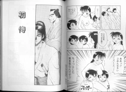 Page 60 of 00 Zero Zero