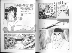 Page 84 of 00 Zero Zero