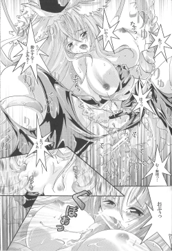 Page 27 of Demo Mima-sama no Sakunyuu nara Chotto Mitai kamo