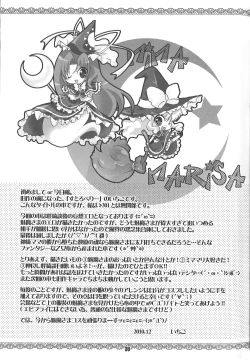 Page 39 of Demo Mima-sama no Sakunyuu nara Chotto Mitai kamo