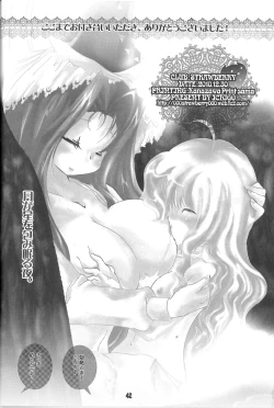 Page 42 of Demo Mima-sama no Sakunyuu nara Chotto Mitai kamo