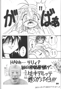 Page 19 of Studio Aqa e Youkoso!! 2 | Welcome to Studio Aqa!! 2