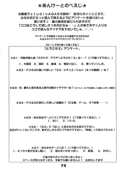 Page 72 of Studio Aqa e Youkoso!! 2 | Welcome to Studio Aqa!! 2