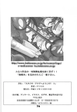 Page 75 of Studio Aqa e Youkoso!! 2 | Welcome to Studio Aqa!! 2