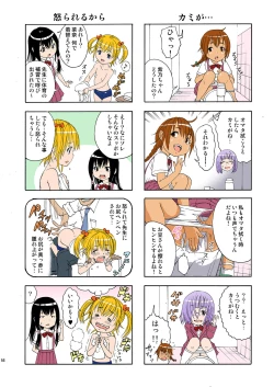 Page 57 of Seikatsu Shidou!! Sotsugyou Album