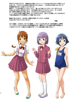 Page 59 of Seikatsu Shidou!! Sotsugyou Album