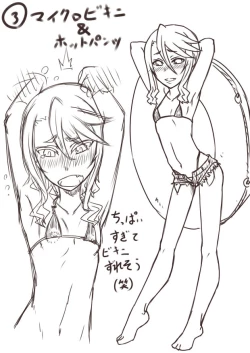 Page 159 of Hitozuma