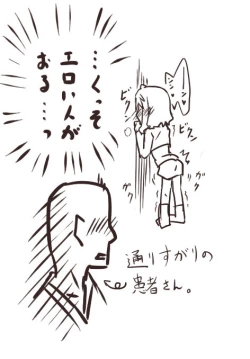 Page 171 of Hitozuma