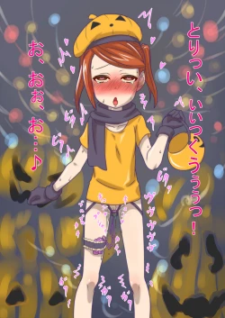 Page 190 of Hitozuma