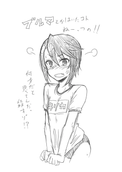 Page 193 of Hitozuma