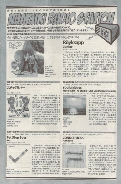 Page 126 of Namaiki! 2009-05