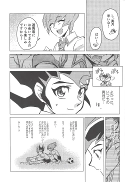 Page 22 of Ore, Taisoufuku Wasuremashita