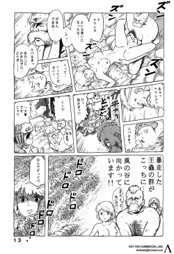 Page 12 of Studio Zuburi Sakuhin