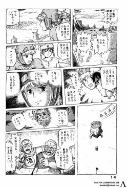 Page 13 of Studio Zuburi Sakuhin
