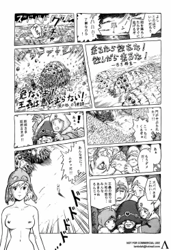 Page 14 of Studio Zuburi Sakuhin