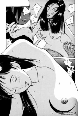 Page 24 of Studio Zuburi Sakuhin