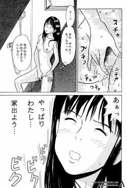 Page 26 of Studio Zuburi Sakuhin