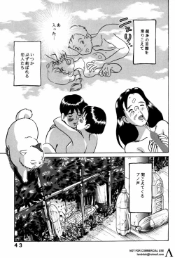 Page 42 of Studio Zuburi Sakuhin