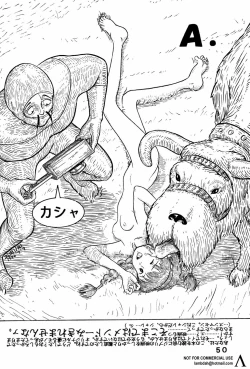 Page 49 of Studio Zuburi Sakuhin