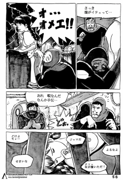 Page 55 of Studio Zuburi Sakuhin