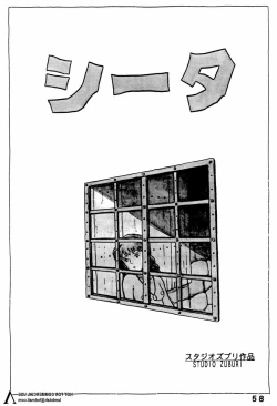 Page 57 of Studio Zuburi Sakuhin