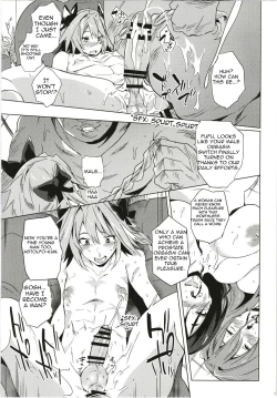 Page 17 of ASSTRSRVNT