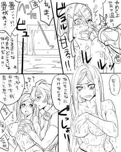 Page 9 of 女審神者と歌仙兼定がセッ久してる