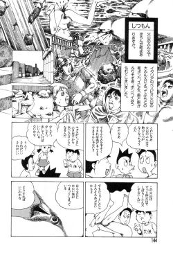 Page 141 of Yume no Omocha Koujou