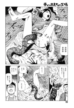 Page 153 of Yume no Omocha Koujou