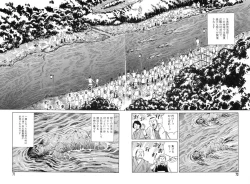 Page 68 of Yume no Omocha Koujou