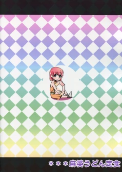 Page 30 of Adult Job Master