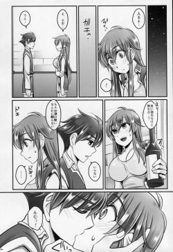 Page 13 of Bartz Faris