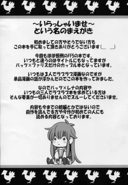 Page 2 of Bartz Faris