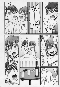 Page 5 of Bartz Faris