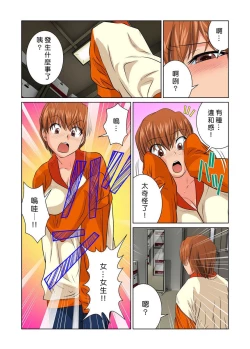 Page 114 of Otona no Bunbougu5